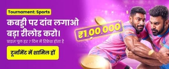Win Big with Yono Rummy!