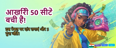 Download Yono Rummy APK Now